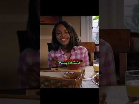 Когда жена забыла про годовщину, а ты нет 🎁💩 #фильмы #кино #сериалы #shorts