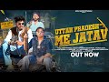 Uttar Pradesh Me Jatav उत्तर प्रदेश में जाटव Anuj Jatav Piyawali