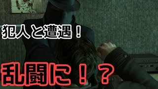 犯人と遭遇！？【HEAVY RAIN実況】#8