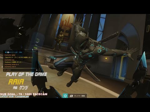 Overwatch Top Ranked Genji Pro LIAR Showing His Sick Gameplay Skills -POTG-
