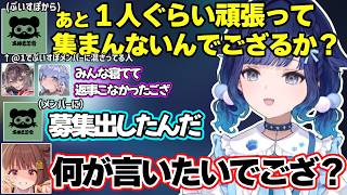 ぶいすぽに失言しかける（？）たぬき忍者、カワボやJKいじりされるゆうひ、ちーたまを狙うたぬきクリップを見るつむおｗ【紡木こかげ/千燈ゆうひ/夜乃くろむ/龍巻ちせ/たぬき忍者/ぶいすぽ】