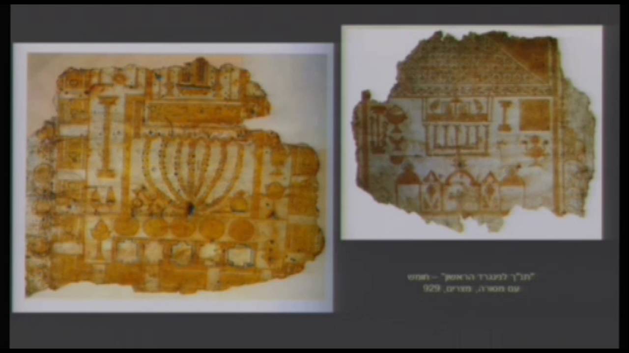 רחל צרפתי - דימויים של מקדש וכהונה באמנות יהודית בימי הביניים