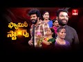 Family Stars 6th July 2025 Sudigali Sudheer Full Episode ETV Telugu