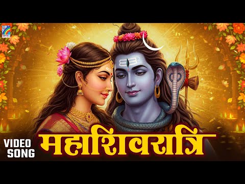 Non Stop Shiv Bhajan | Mahadev Songs | Mahashivratri Special Bhakti Song | Shiv Ji Ke Bhajan शिव भजन