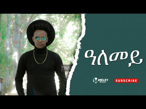 Yohanns bayru (Wedi bayru) Alex Bruk_Hatsey Yohans & Kdst hagos_(ዓለመይ) Tigrigna  Music 2020