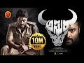 Asura Full Movie 2017 Telugu Full Movies Nara Rohit Priya Benerjee