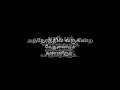 Broken Heart Anirudh Dhanush Whatsappstatus Thiruchitrambalam Lovefailure Tamilbgm