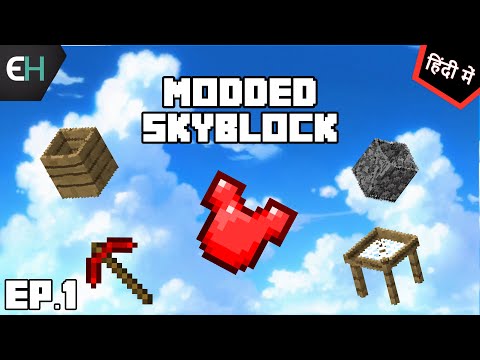 #1 Modded Skyblock MCPE - Starting Skyblock |  Minecraft in Hindi |  Espio Gaming No