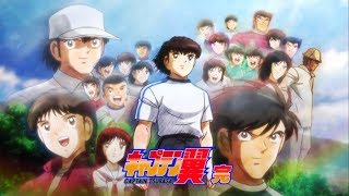 Download lagu Captain Tsubasa 2018 Episode 52 Live Reaction mp3 Download lagu Captain Tsubasa 2018 Episode 52 Live Reaction mp3