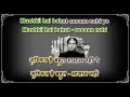 Aaya Hai Mujhe Fir Yaad Wo Zalim - Devar - Karaoke Highlighted Lyrics