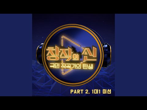 About Time (Feat. Tommy Strate) (About Time (Feat. Tommy Strate))