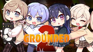【Grounded 2】ムシムシしてきたぁ～🐜【ぶいすぽ/一ノ瀬うるは】