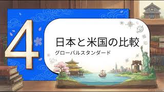 財務省の予算メカニズム批判分析