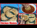 Chicken Momos Recipe|No Steamer| دیگچی  موموز بنائیں پیزا کی چھٹی کر دیں گے |Ramzan | E