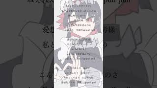 - 男4人で『モエチャッカファイア』を歌ってみたら何かがおかしい【アカペラ】 #Shorts