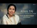 Asha Bhosle Yeh Vaada Raha Video Tribute To Asha Tai Tu Tu Hai Wahi Rishi Kapoor Tina M