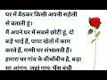 नेहा और विक्की Story Romantic Love Story Hindi Bold Emotional Hindi Kahani S