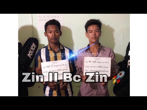 Zin II Bc Zin n remix by RA ZONY🚀🔥 ( បងល្បីខ្លាំងក្នុង Tik Tok )🔥💥 🚨