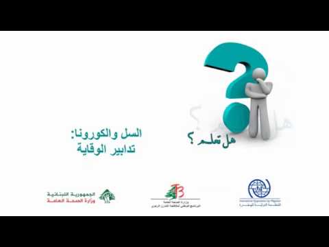 Video 5