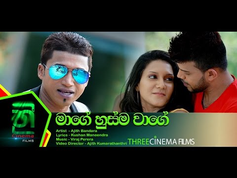 Maage husma  Ajith Bandara Directed Ajith Kumarathanthri@ Three cinema films