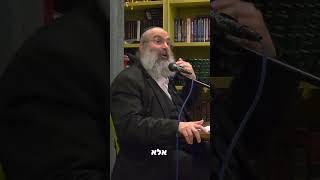 אני רוצה לב שומע▪️הרב נחמנסון▪️(ממעל ממש) (הרב יהודה לייב נחמנסון) - התמונה מוצגת ישירות מתוך אתר האינטרנט יוטיוב. זכויות היוצרים בתמונה שייכות ליוצרה. קישור קרדיט למקור התוכן נמצא בתוך דף הסרטון