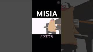 【男声カバー】MISIA - いつまでも【フルは関連動画から】 #うたうくま #歌ってみた #cover #うた #MISIA #ピアノ