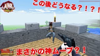 GMOD 人狼ゲーム　楽しくやります。