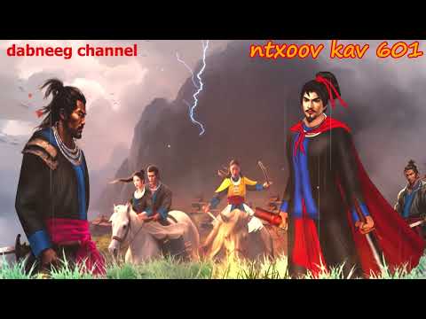 Ntxoov kav  shaman ntu 601 -Tsim yeeb thaij vs nkauj noog luv-nkauj iab oos - tus neeg phem- stories