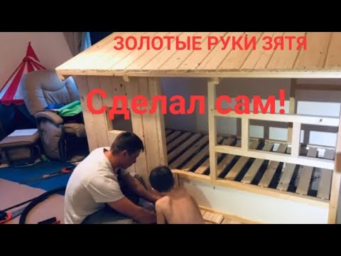 Золотые руки зятя. Кроватки детям. Creating a Dream House Bed using Ikea Kura Bed as a base.