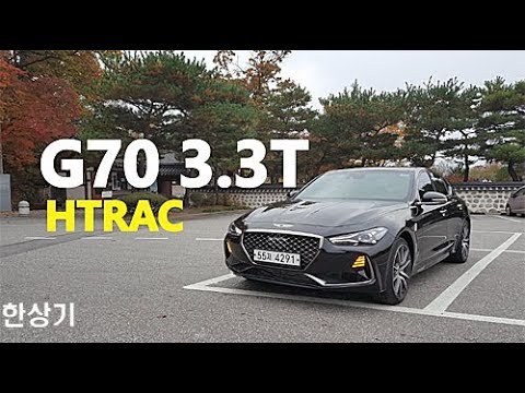 Genesis G70 3 3t Acceleration And First Impressions From Korea Autoevolution Genesis G70 3 3t Acceleration And First Impressions From Korea Autoevolution