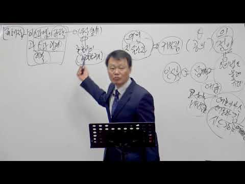 [목요성경공부] 이사야 57장