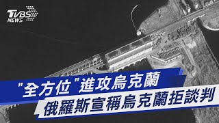 Re: [問卦] 俄國沒人幫，烏克蘭一堆人幫？