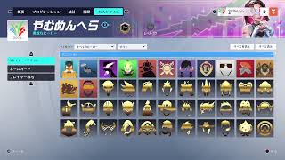 ソロランク