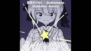 星街すいせい - AWAKE (Rabbitex Remix)