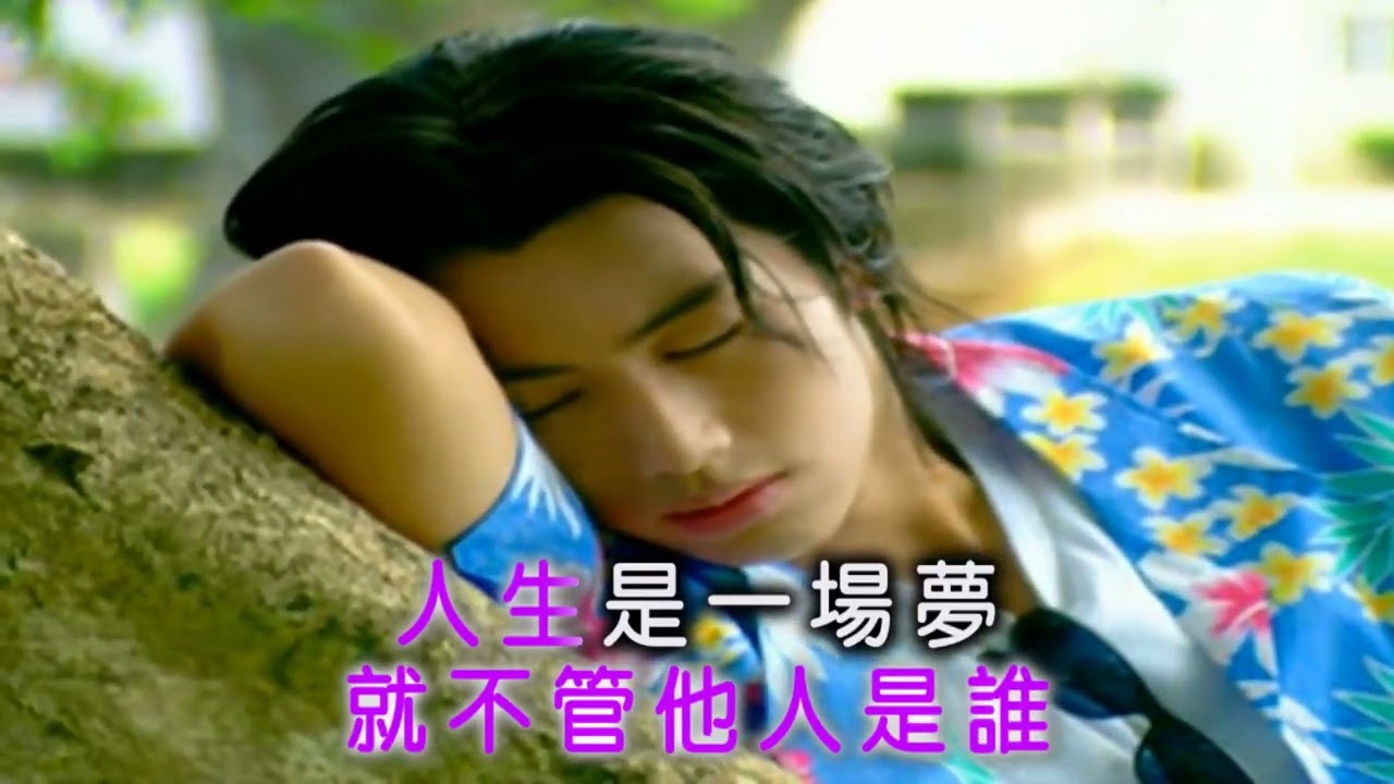 韓寶儀【舞女】孫建平國語原聲1986年成名金曲KTV天籟之音甜歌皇后經典甜美情歌懷舊華語老歌精選流行好歌BestSongs Of HanBaoYi MUSICVIDEO Chinesemelodies