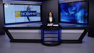 Новини 09 04 2026