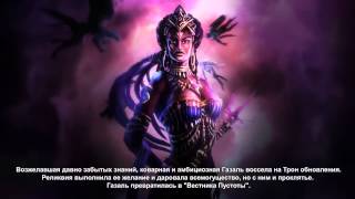 Might &amp; Magic Duel of Champions - Трейлер обновления "Забытые войны" [RU]