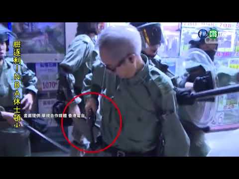 港民抗爭"禁蒙面法" 總督察拔槍威嚇