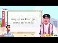 生活說族語第二季 賽考利克泰雅語 12農漁獵活動