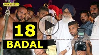 Badal (Mukatsar) Kabadddi Tournament 10 April 2015