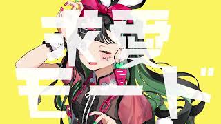 バニー / すりぃ 歌ってみた【Cover】