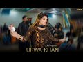 Che Masti Vi Pashto Song Urwa Khan Latest Mujra Dance Performance SGStudio 2024