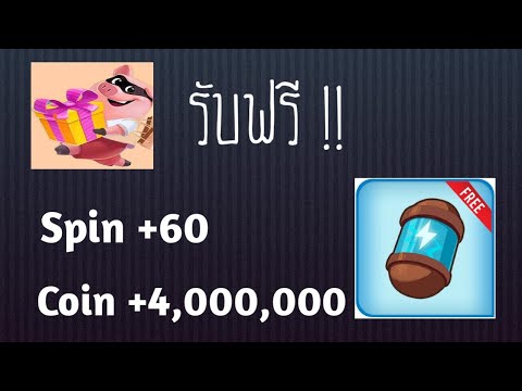 coin master āļāļĢāļĩāļŠāļāļīāļ