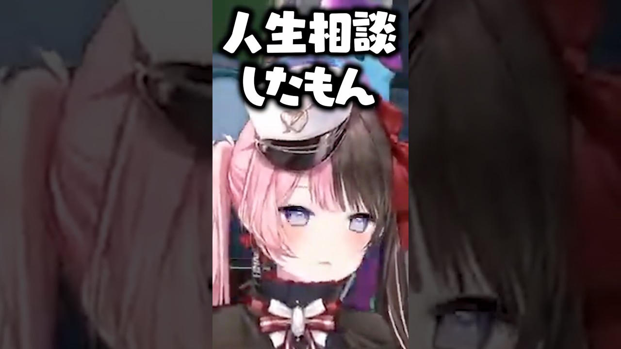 ChatGPTに人生相談をした橘ひなのに爆笑する胡桃のあ、SPYGEA【ぶいすぽっ！切り抜き】 #橘ひなの #ぶいすぽ #切り抜き