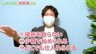 YouTubeサムネイル