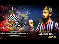 Misle To Na Shud Paida Jaana Kalame Aala Hazrat 2020 Abdul Rauf Quazi