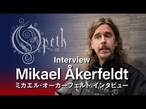 Mikael Åkerfeldt (Opeth) – Rare In-Depth Interview: Prog Music, AI, Family & More in Japan 2025