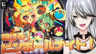 【#ゼンゼロ 】魔女帽子が欲しい！イベント「弾けろ！ピンボールナイト！」遊ぶ【#ゼンレスゾーンゼロ /Vtuber /白亜リラ】