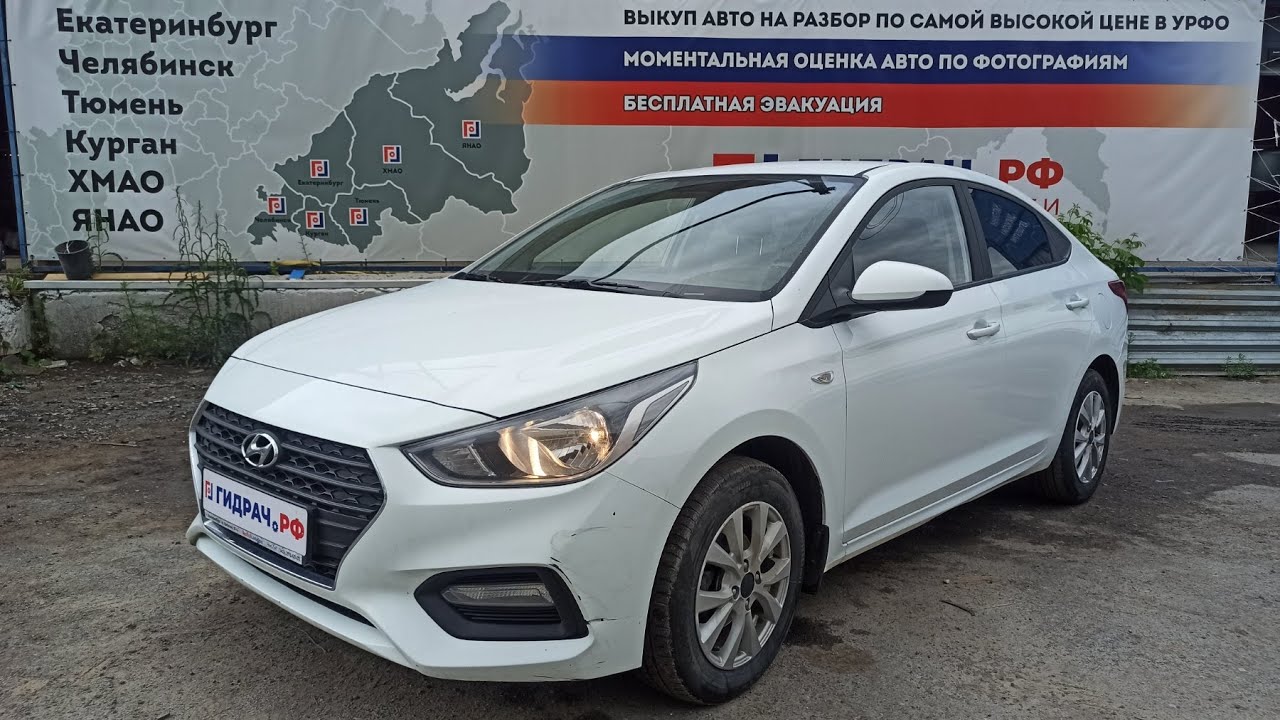 Ручка открывания лючка бензобака Hyundai Solaris 2 81570-3X000. И багажника.