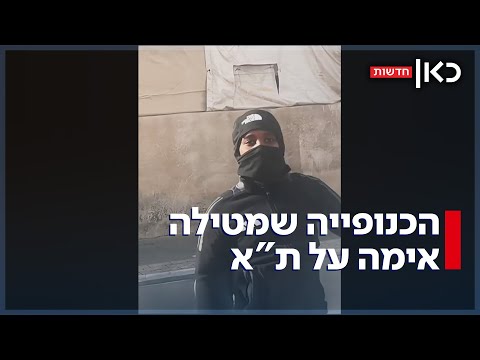 הנערים נתפסו חמושים - בדרך לחיסול: הכנופייה שמטילה אימה על תל אביב